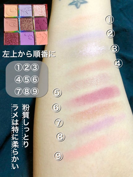クォーツ 9色アイシャドウパレット(ドリームランドアイシャドウ)/ZEESEA/アイシャドウパレットを使ったクチコミ(3枚目)
