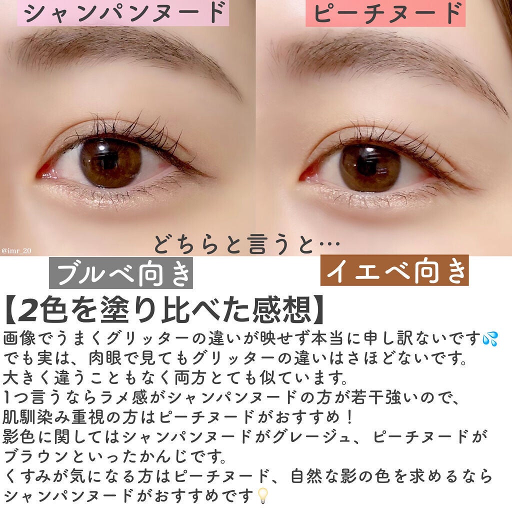 キュートアイズメーカー/ETUDE/スティックアイシャドウを使ったクチコミ(4枚目)