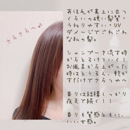 ããªã¥ã¹ãªãŒ ã¡ã«ãã£ã·ã£ã³ããŒ/ã¡ã«ãã£ããªãŒãã¡ã³ã/plus eau/åžè²©ã·ã£ã³ããŒã䜿ã£ãã¯ãã³ãïŒ3æç®ïŒ