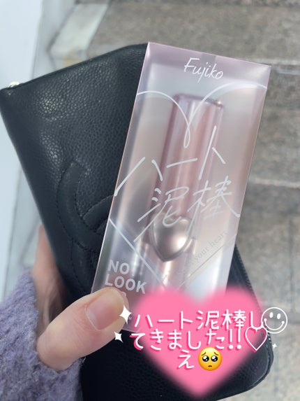 ノールックリップ/Fujiko/口紅を使ったクチコミ(1枚目)