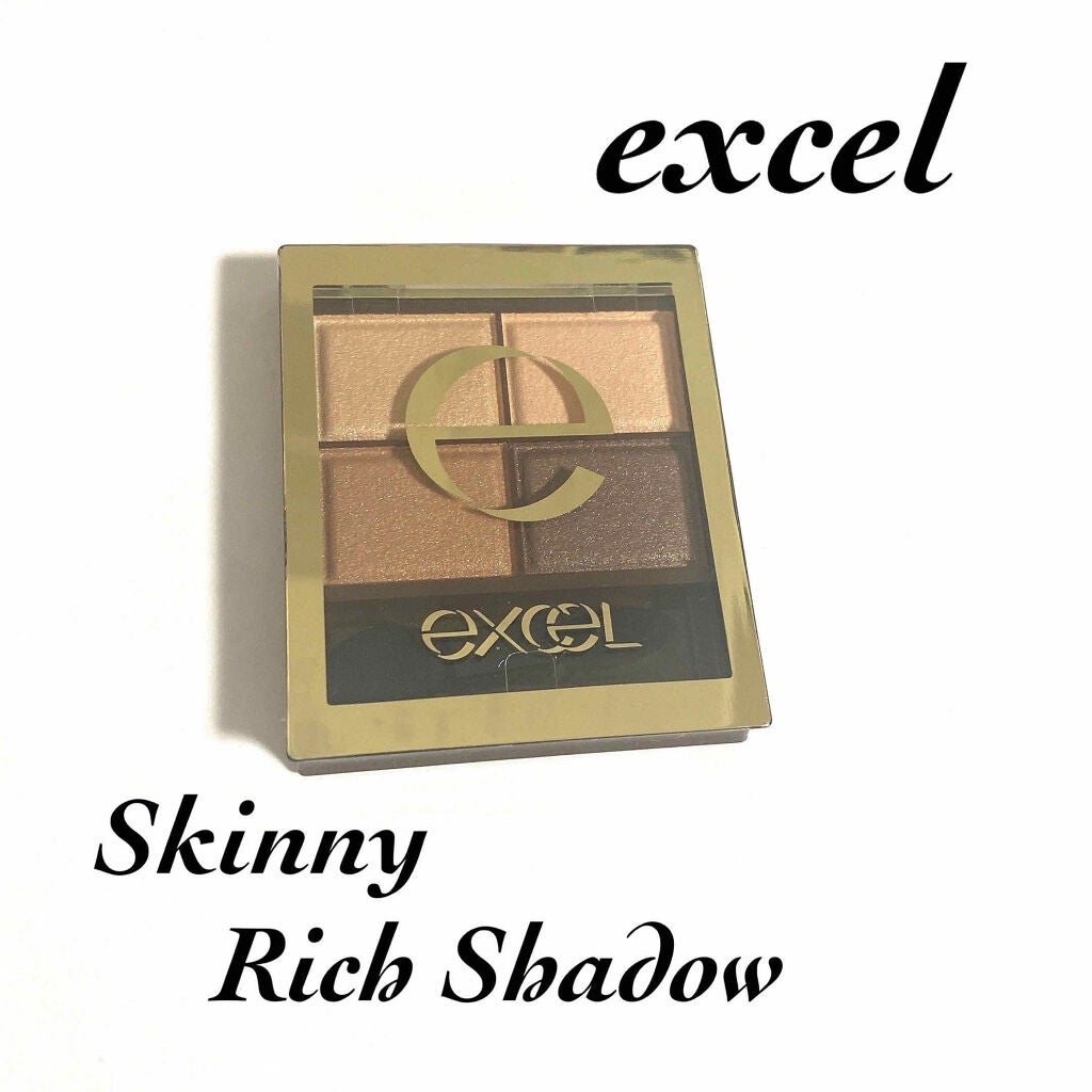 スキニーリッチシャドウ/excel/アイシャドウパレットを使ったクチコミ(1枚目)