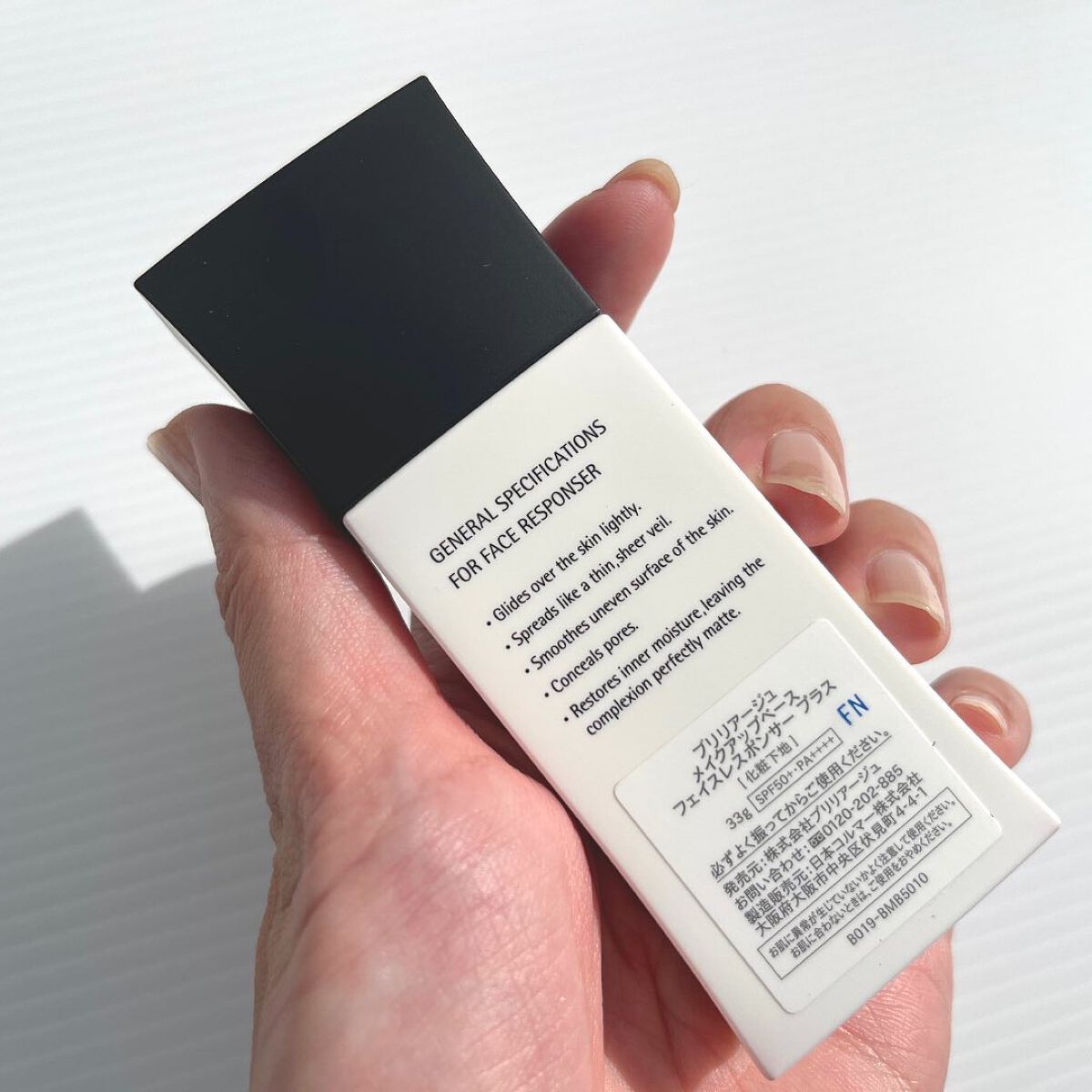 メイクアップベース フェイスレスポンサー プラス/ブリリアージュ/化粧下地を使ったクチコミ(5枚目)