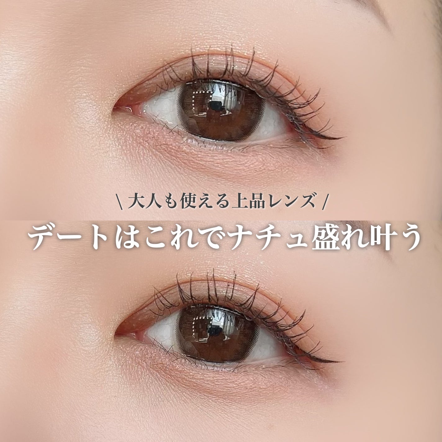 feliamo 1day/feliamo/ワンデー(1DAY)カラコンを使ったクチコミ(1枚目)