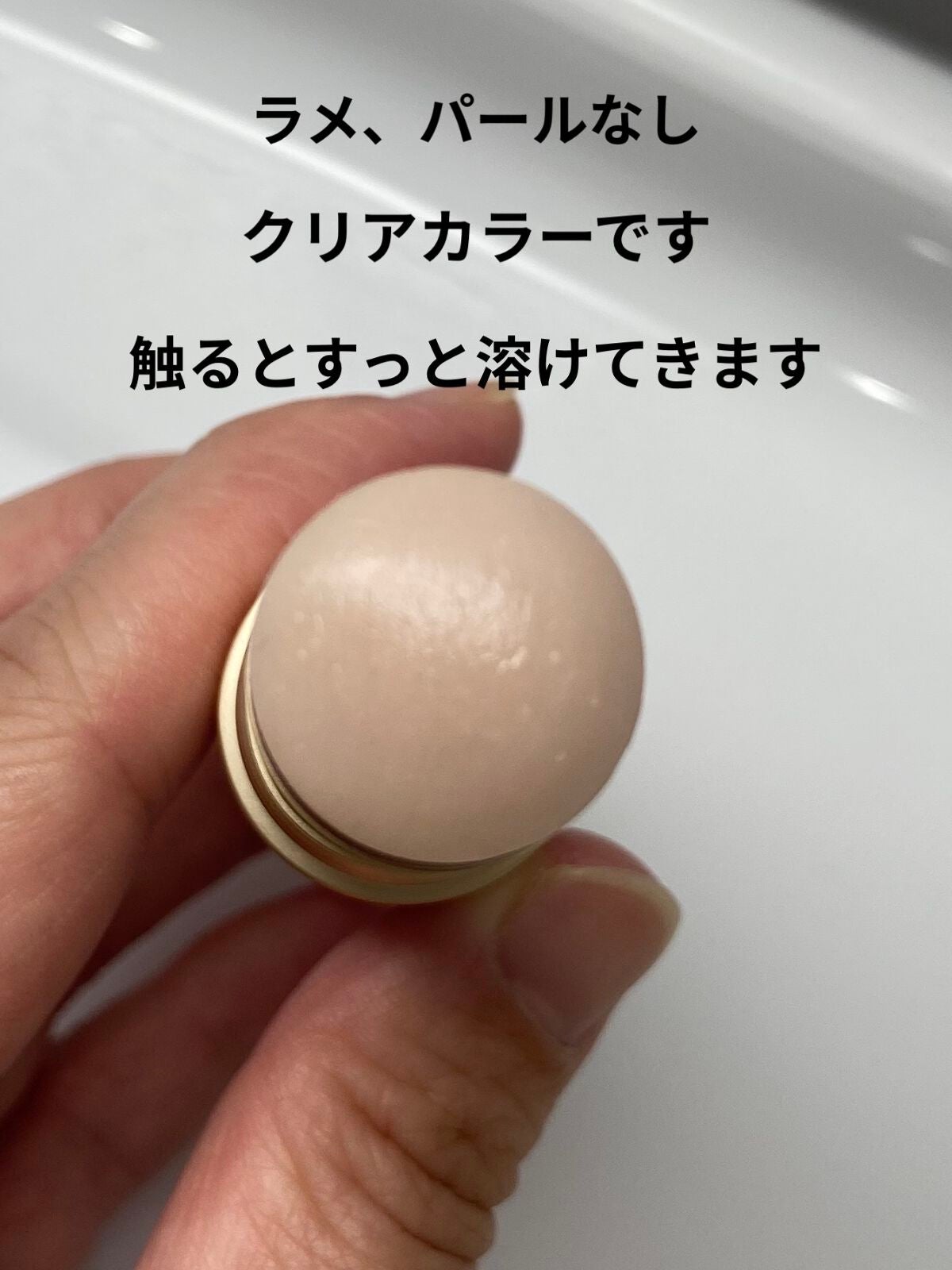 トゥルーディメンションラディアンスバーム/hince/スティックハイライトを使ったクチコミ(2枚目)