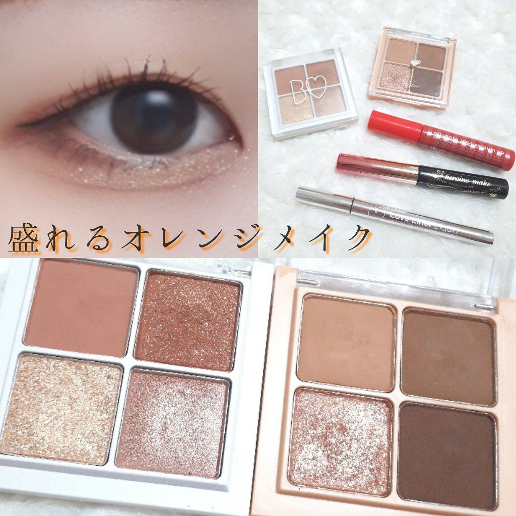 最近お気に入りのオレンジブラウンメイク🍊🌰

マットメイクにハマってるので
基本はマットに仕上げて涙袋だけラメを使ってます☺


⭐point⭐

・目を横に大きく見せたいので目尻は気持ちオーバーめに

・私は二重幅が狭いので腫れぼった