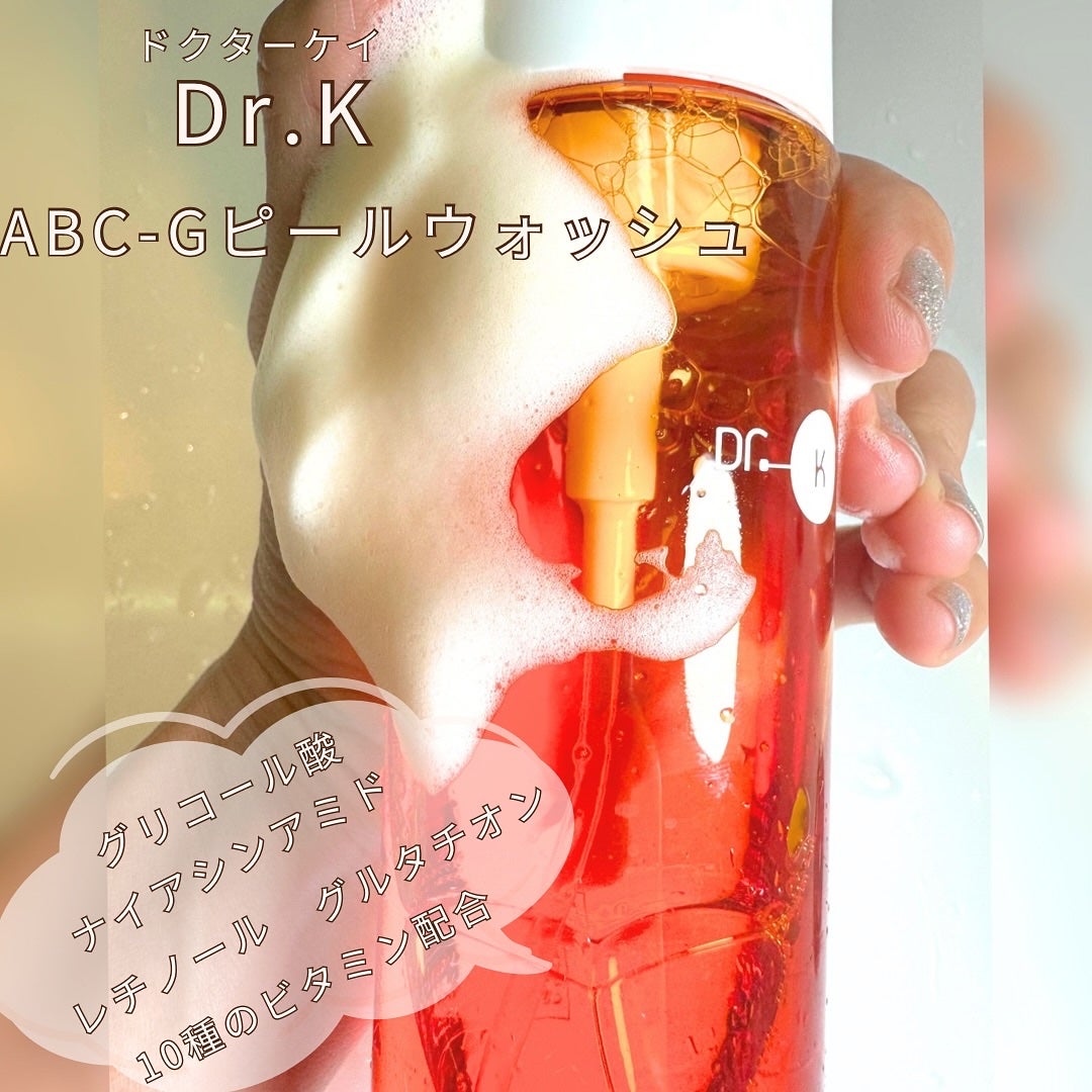 ABC-Gピールウォッシュ/ドクターケイ/泡洗顔を使ったクチコミ(2枚目)