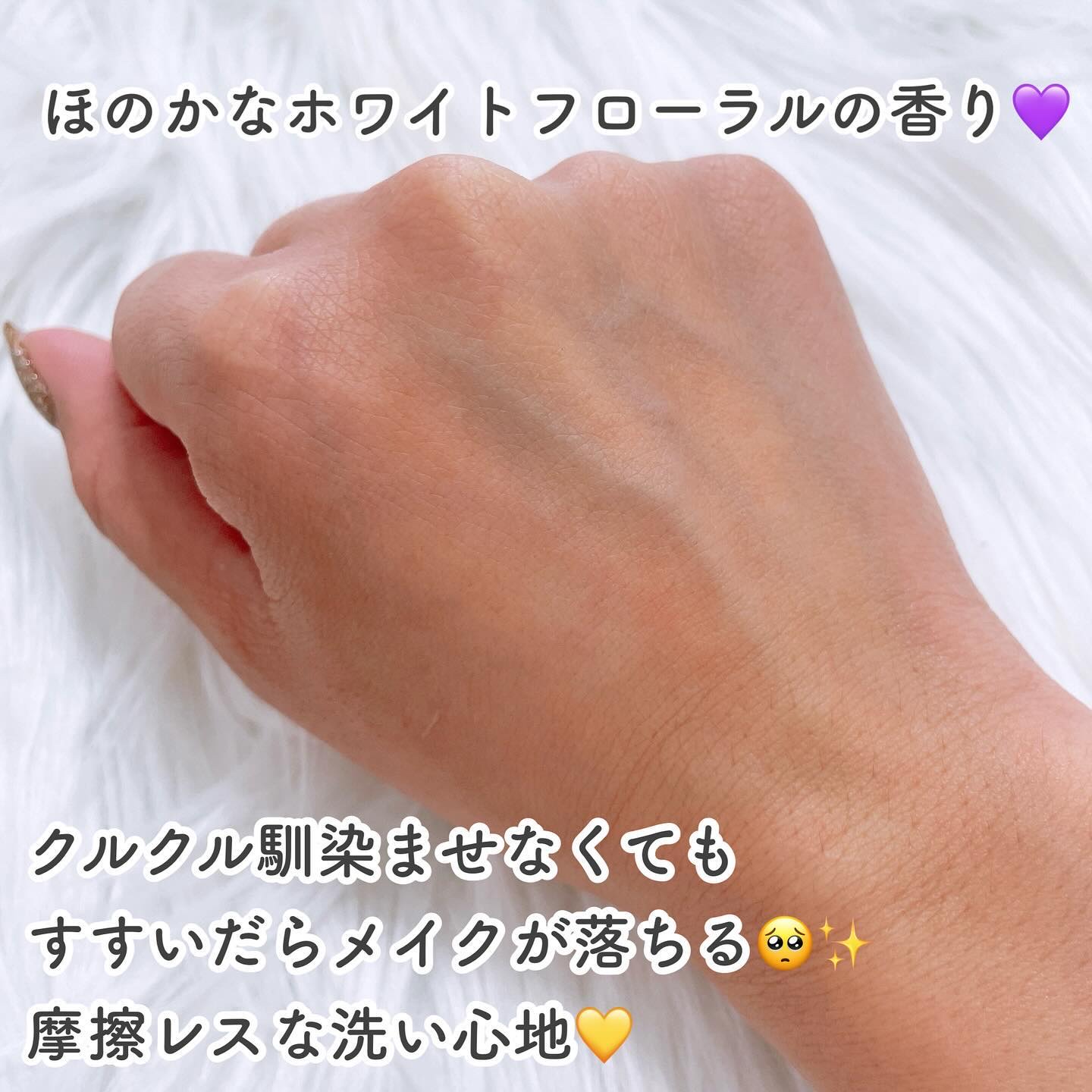 ビオレ ザフェイス 泡洗顔料 ディープモイスト/ビオレ/泡洗顔を使ったクチコミ（3枚目）