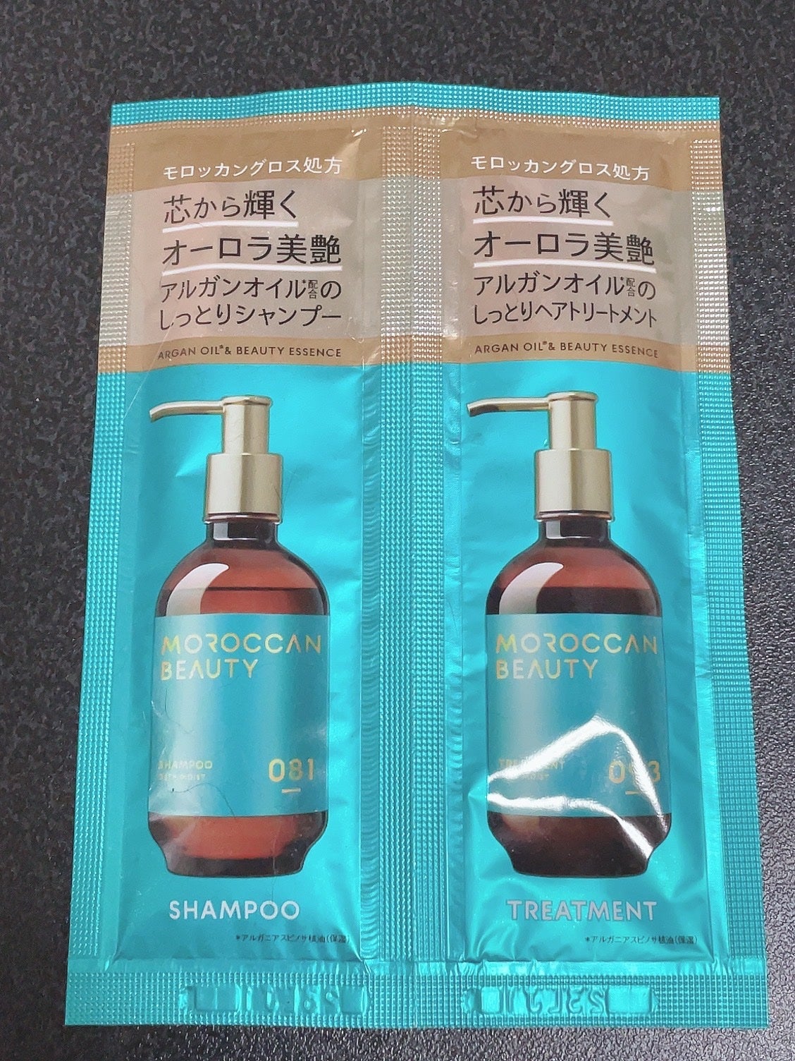 ディープモイスト シャンプー/ ヘアトリートメント/モロッカンビューティ/市販シャンプーを使ったクチコミ(1枚目)