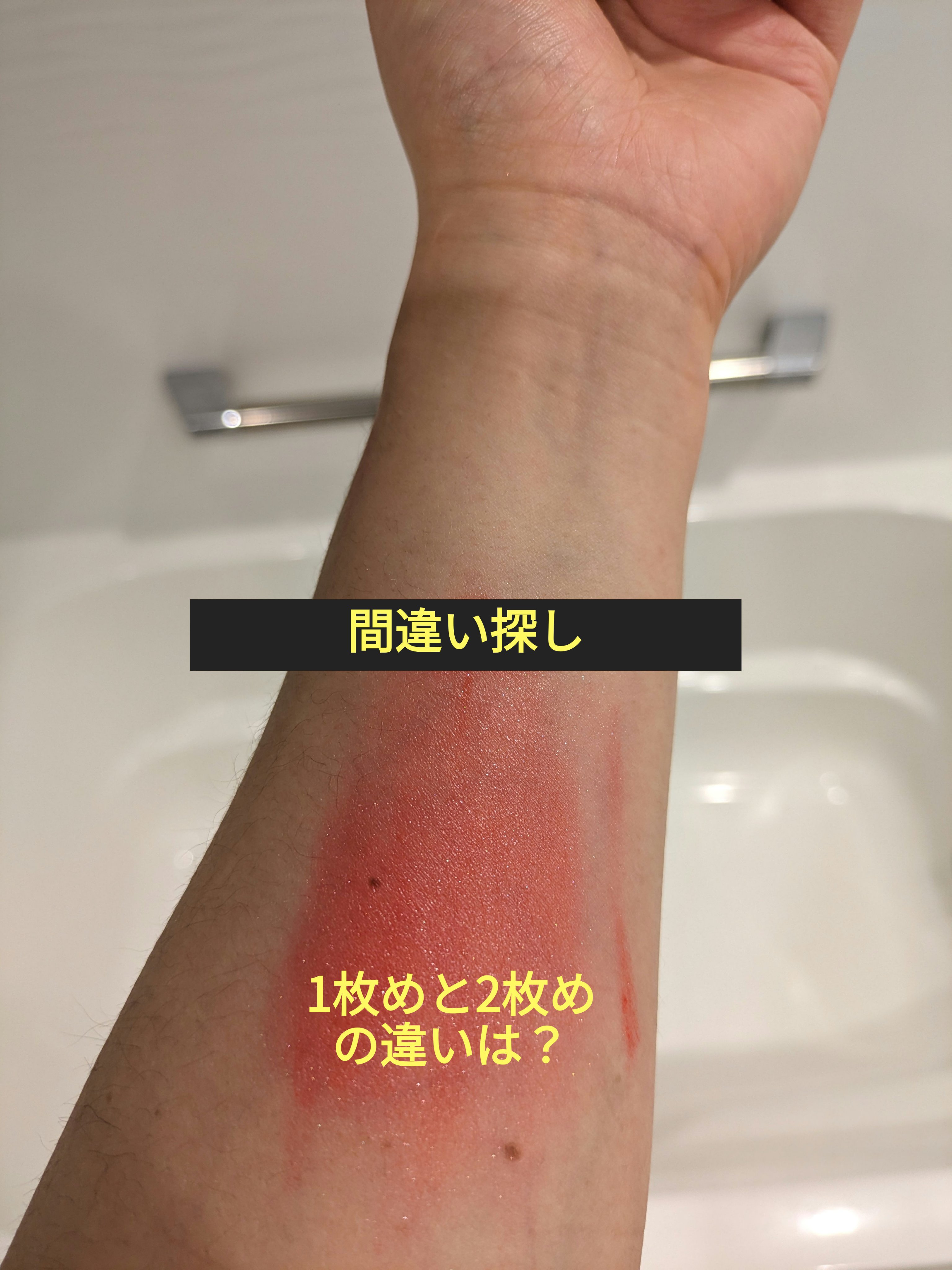 オーラクリエイション 005 ストロベリー＆シャンパン/BLEND BERRY/アイシャドウパレットを使ったクチコミ（1枚目）