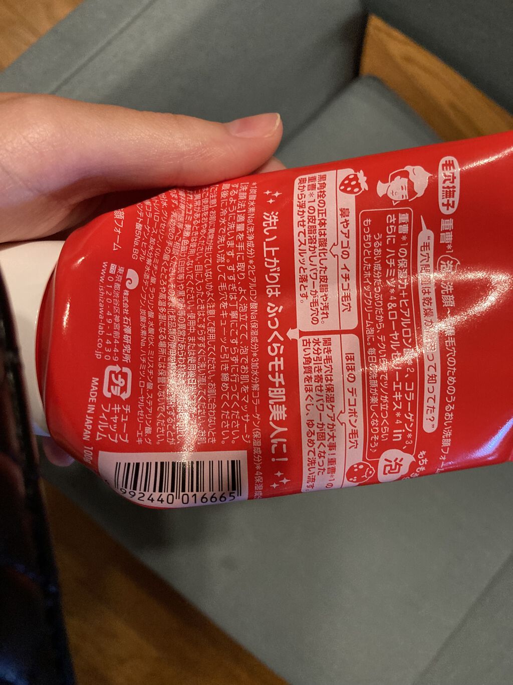 重曹泡洗顔/毛穴撫子/泡洗顔を使ったクチコミ（3枚目）