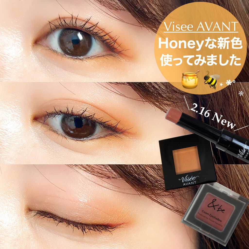 ヴィセ アヴァン シングルアイカラー/Visée/単色アイシャドウを使ったクチコミ(1枚目)