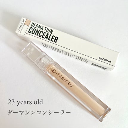 ダーマシンコンシーラー/23years old/リキッドコンシーラーを使ったクチコミ(1枚目)