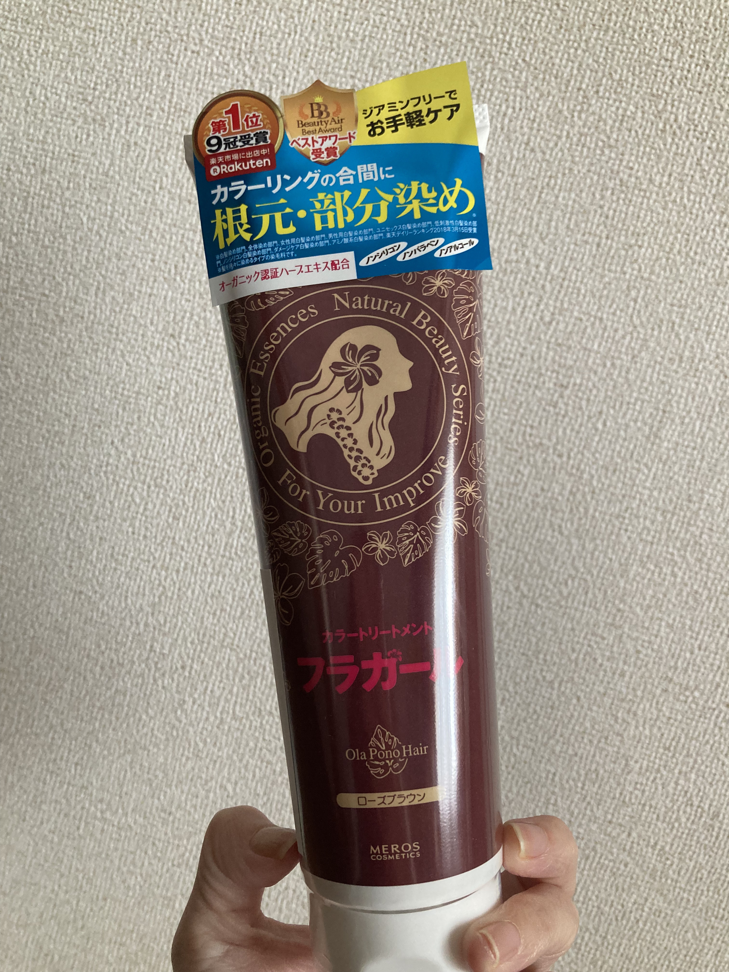 フラガール カラートリートメント/フラガール/ヘアカラーを使ったクチコミ（1枚目）