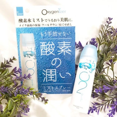 酸素水ミストスプレー/Oxygenizer/ミスト状化粧水を使ったクチコミ（2枚目）