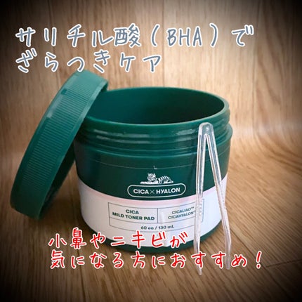 CICA マイルドトナーパッド/VT/トナーパッドを使ったクチコミ(1枚目)