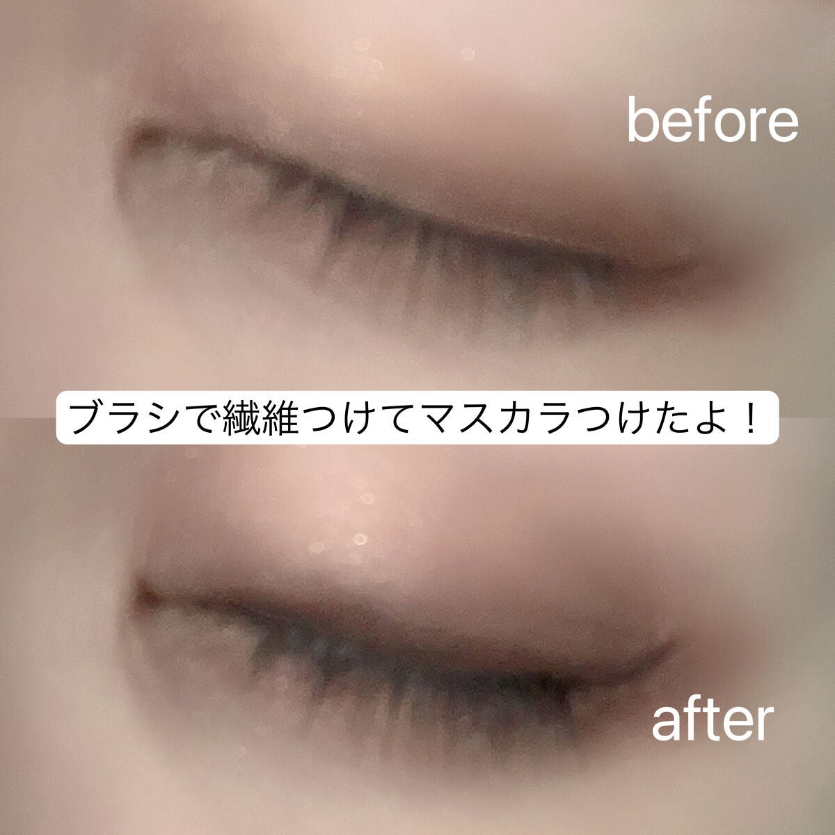 yuikað€æçš¿ããæ¹ãã©ãã on LIPS ãïŒŒæ°æ¬¡å
2WAYãŸã€æ¯çŸå®¹æ¶²â€ïžïŒDIAMOSTeyelush..ãïŒ4æç®ïŒ