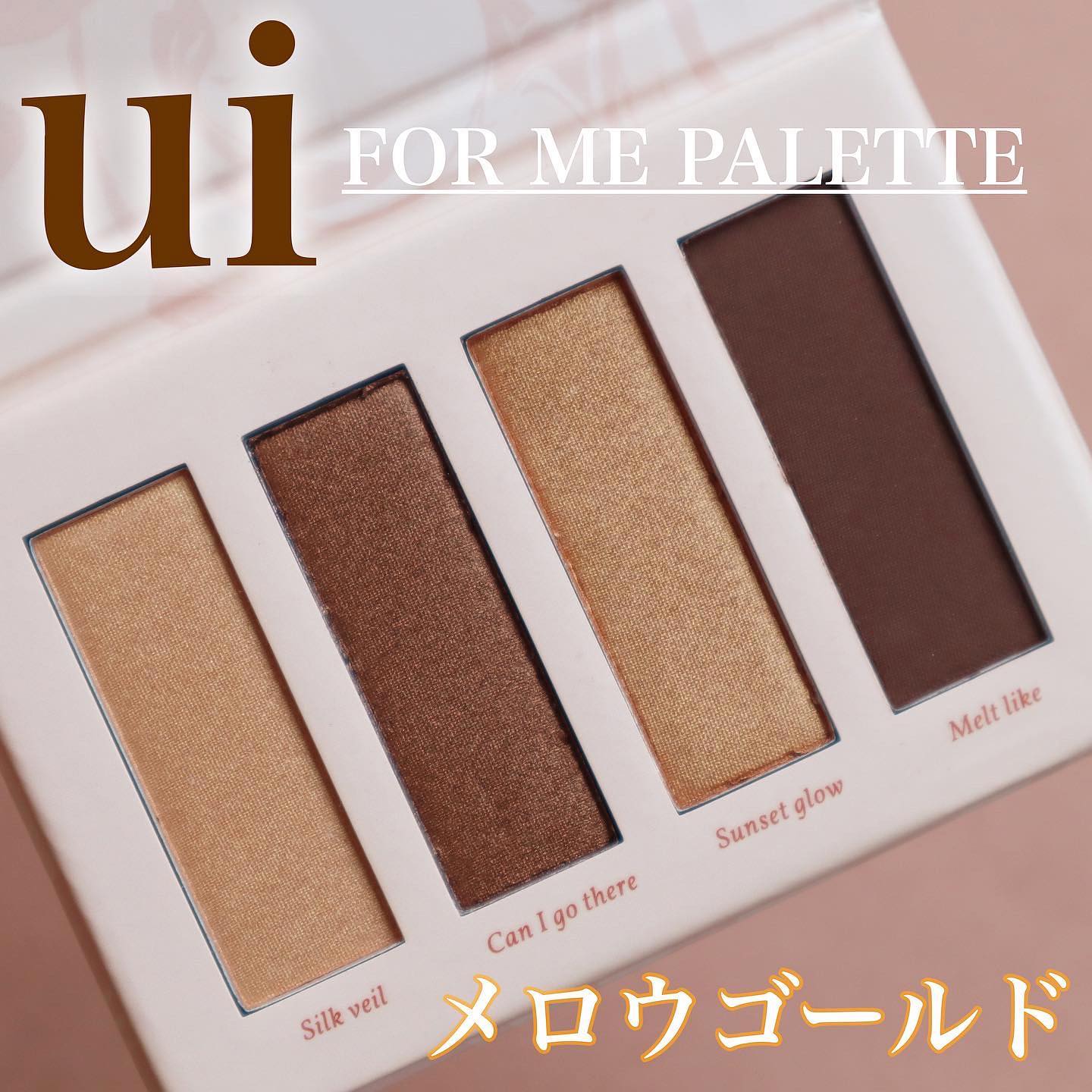 FOR ME PALETTE/Ui/アイシャドウパレットを使ったクチコミ（2枚目）