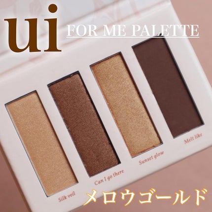 FOR ME PALETTE/Ui/アイシャドウパレットを使ったクチコミ(2枚目)
