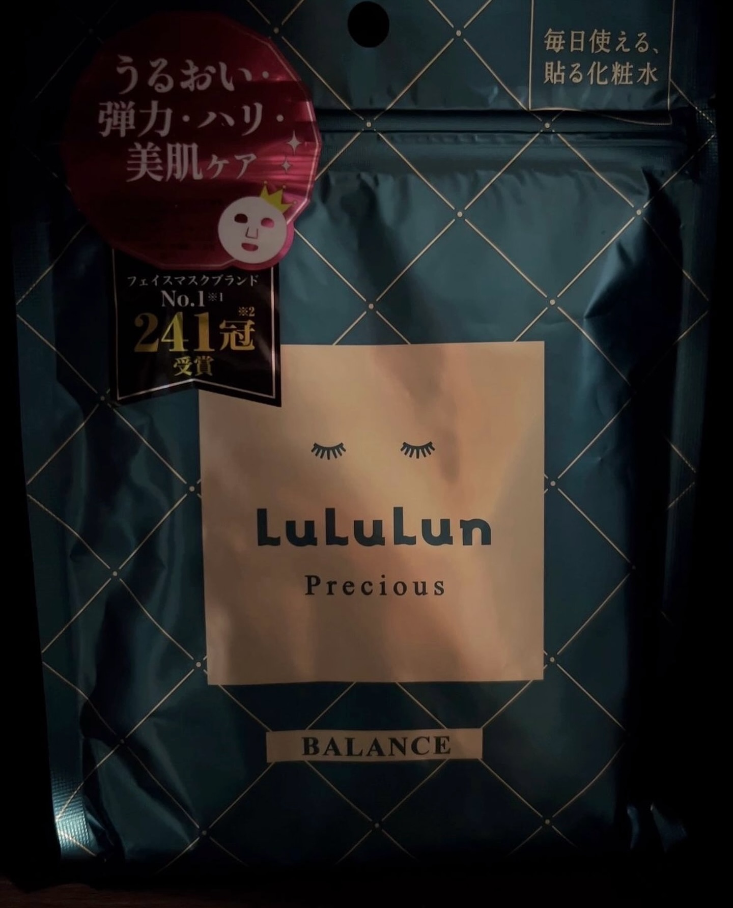 ルルルンプレシャス GREEN(バランス)【旧】/ルルルン/シートマスク・パックを使ったクチコミ（1枚目）