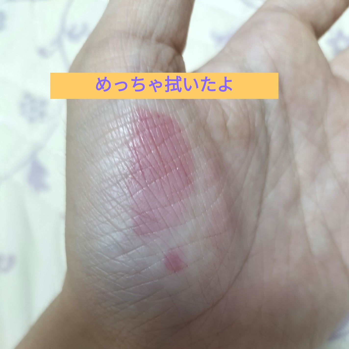 ジューシーラスティングティント/rom&nd/リップティントを使ったクチコミ(7枚目)