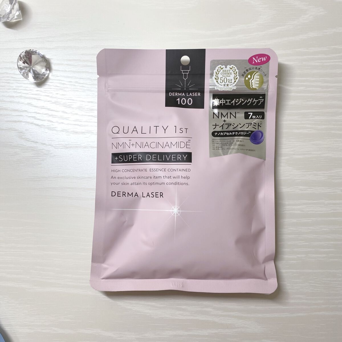 ダーマレーザー スーパーNMN100マスク/クオリティファースト/シートマスク・パックを使ったクチコミ（1枚目）