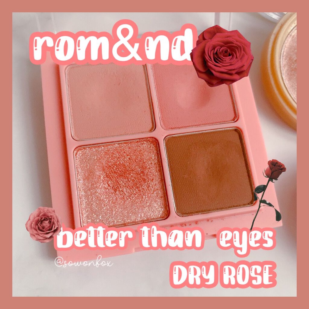 トゥインクルバームアイズ/インテグレート/ジェル・クリームアイシャドウを使ったクチコミ（1枚目）