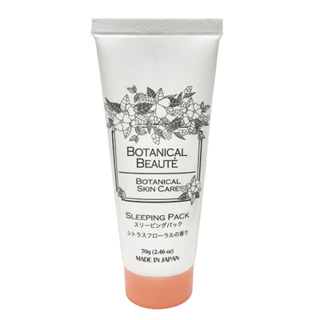 シトラスフローラルの香り