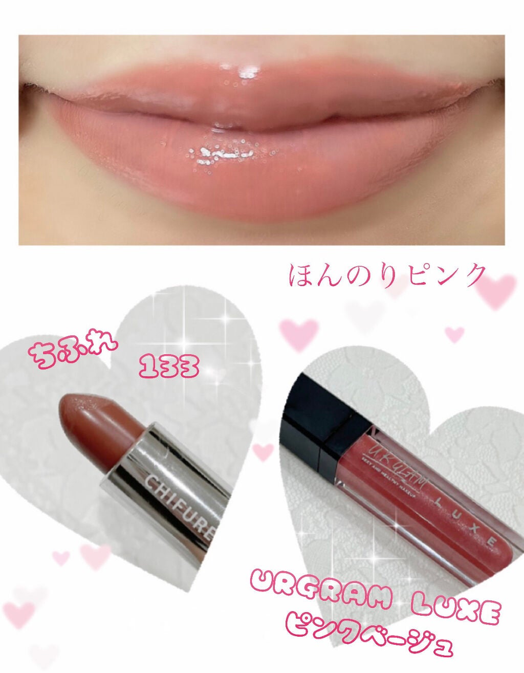 口紅(詰替用)/ちふれ/口紅を使ったクチコミ(1枚目)