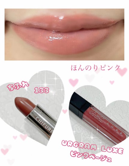 口紅(詰替用)/ちふれ/口紅を使ったクチコミ(1枚目)