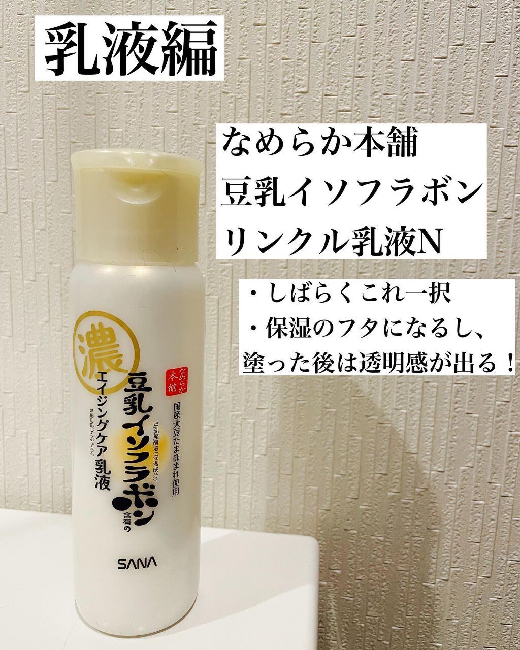 グリーンティーシード スキン/innisfree/化粧水を使ったクチコミ(7枚目)