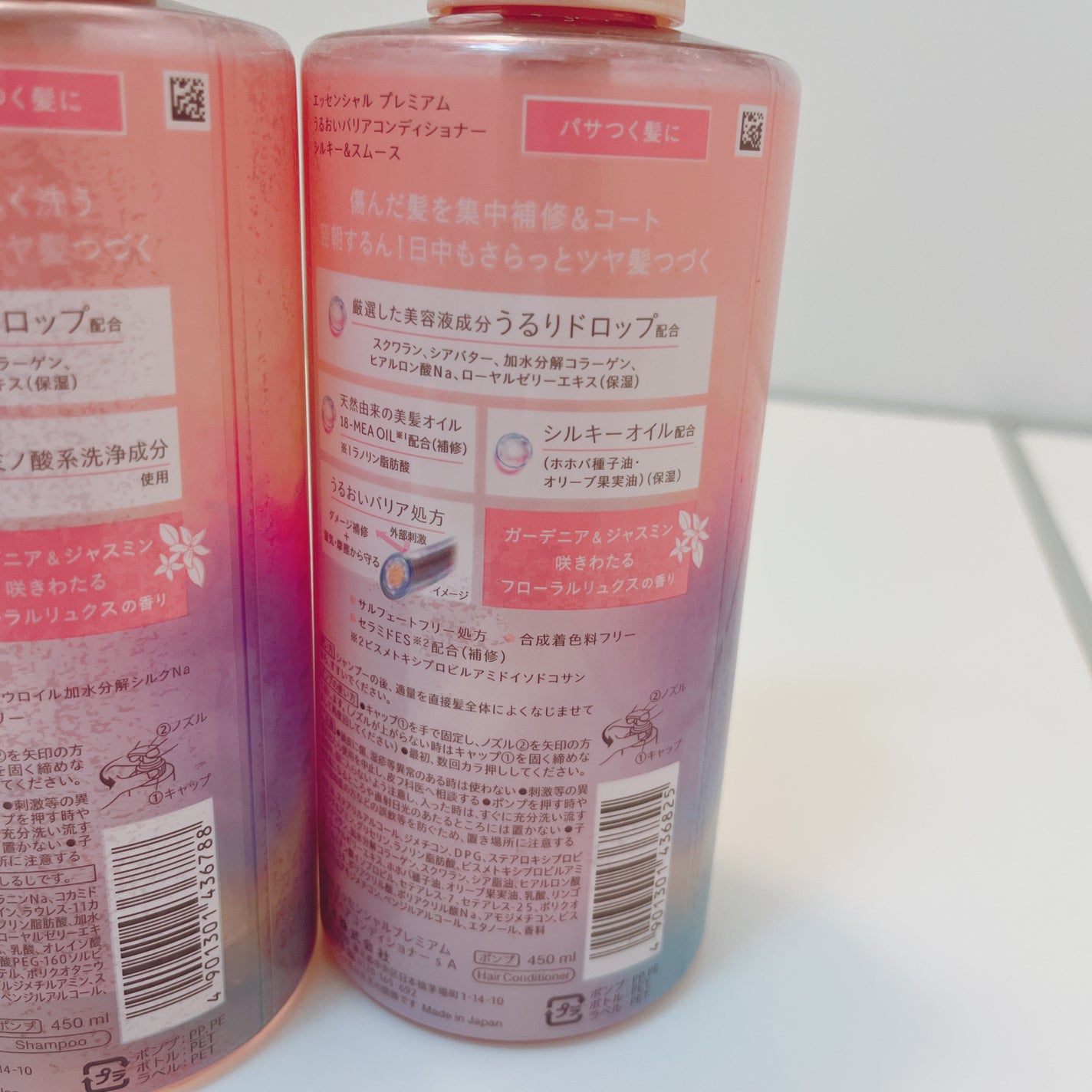 エッセンシャルプレミアム バリアシャンプー・コンディショナー シルキー&スムース/エッセンシャル/市販シャンプーを使ったクチコミ(3枚目)