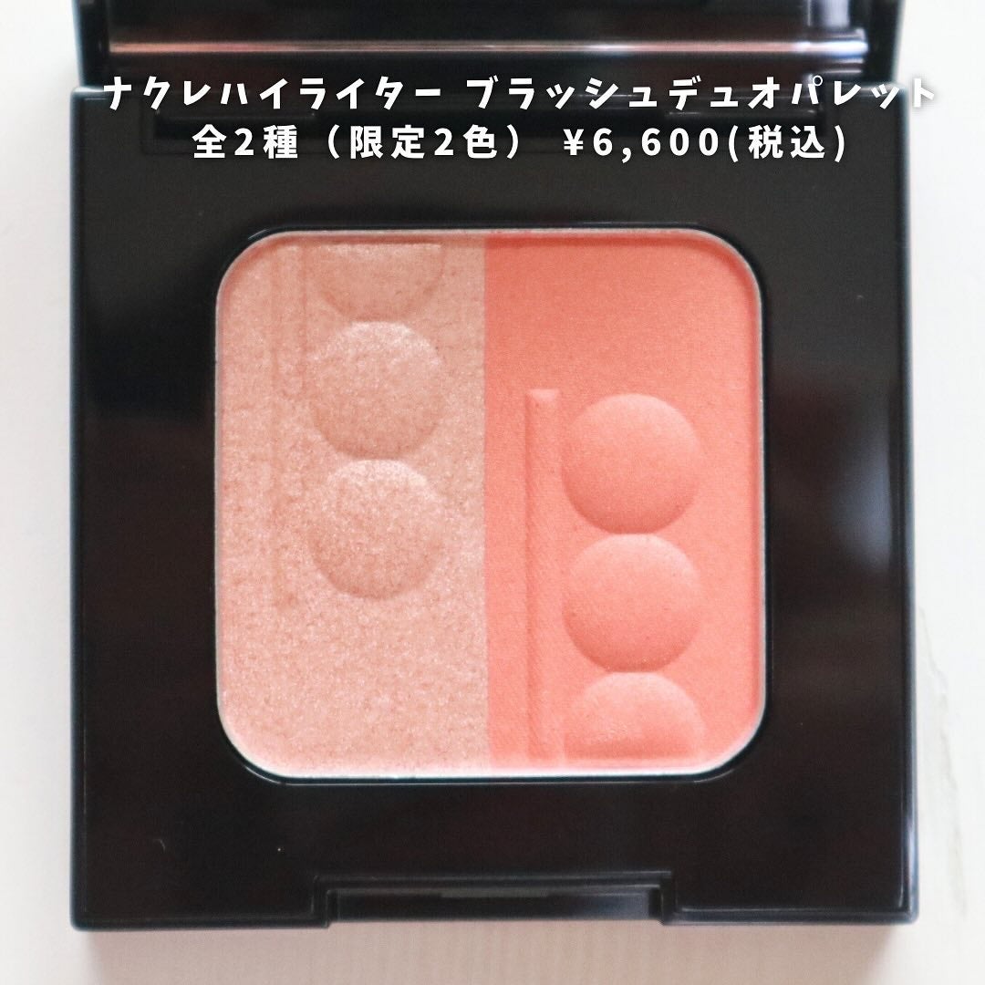 いとり。ザ・イエベアナリスト on LIPS 「【シュウウエムラホリデー】...明日から11月ということはそう..」(8枚目)