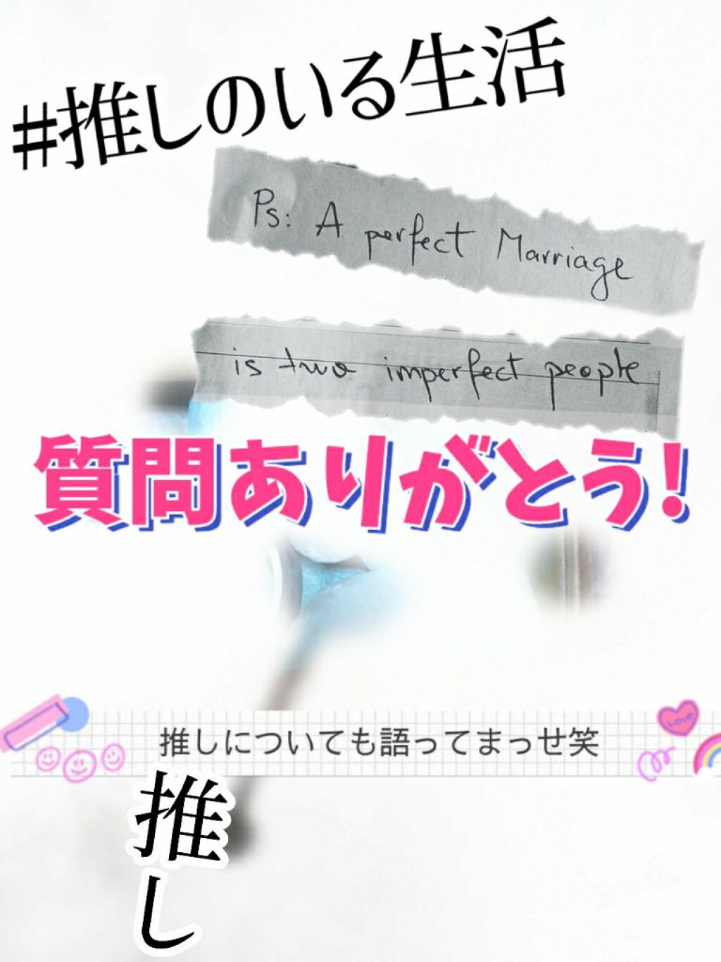 ããðð on LIPS ãNO.19ã質åããããšãâšãã¿ãªããããã«ã¡ã¯âšããã§ãïŒè³ª..ãïŒ1æç®ïŒ