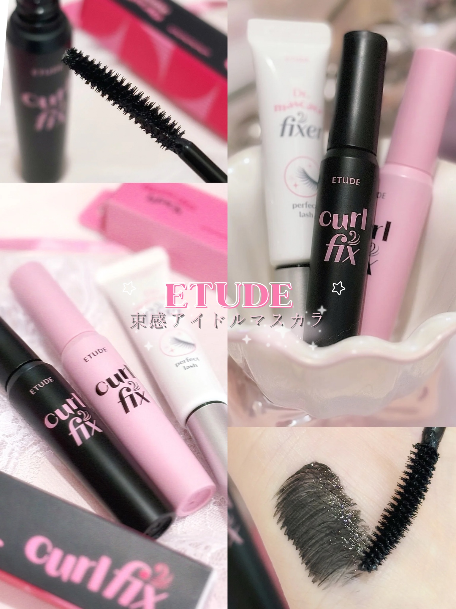 カールフィックスマスカラ/ETUDE/マスカラを使ったクチコミ（1枚目）