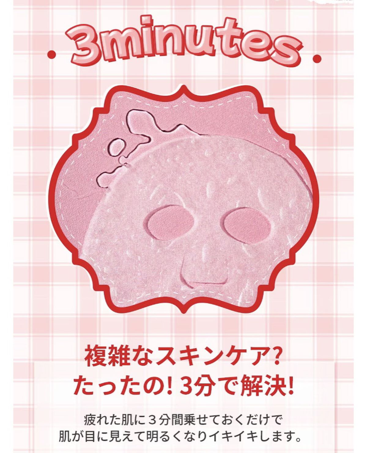 Thanks Berry ダージリンティー マスク/manyo/シートマスク・パックを使ったクチコミ（3枚目）