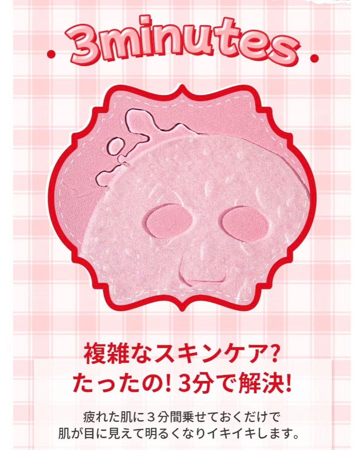 Thanks Berry ダージリンティー マスク/manyo/シートマスク・パックを使ったクチコミ(3枚目)