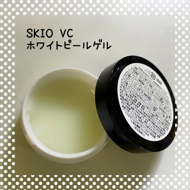 VC ブーストジェルウォッシュ/SKIO/その他洗顔料を使ったクチコミ（6枚目）