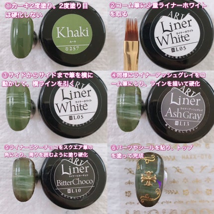 Betty gel(ベティジェル) コーム筆のクチコミ「こんにちは✨
今回はカーキを使った、秋の大人かっこいいネイルデザインを紹介します☺️
コー.....」(2枚目)