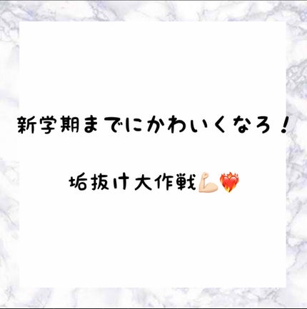 ビオレUV アクアリッチウォータリージェル /ビオレ/日焼け止め・UVケアを使ったクチコミ(1枚目)