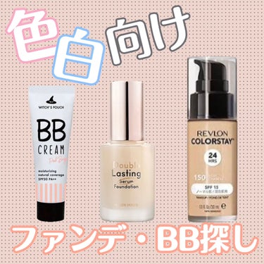 カラーステイ メイクアップ N 150 バフ/REVLON/リキッドファンデーションを使ったクチコミ（1枚目）