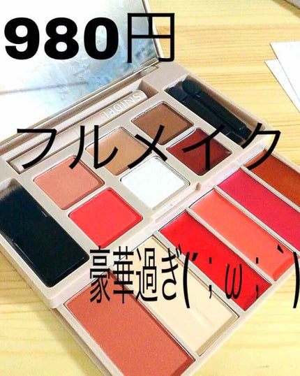 Sweet 2019年6月号/Sweet(スウィート)/雑誌を使ったクチコミ(1枚目)