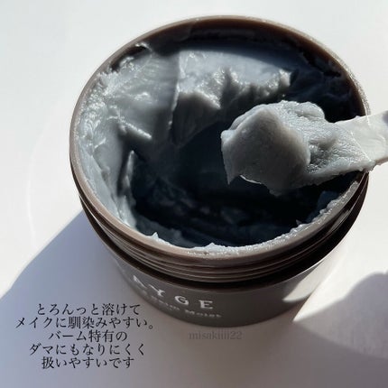 クレンジングバーム モイスト/CLAYGE/クレンジングバームを使ったクチコミ(2枚目)