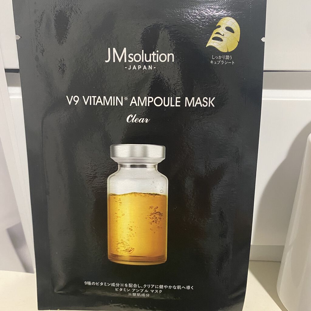 V9 ビタミン アンプルマスク クリア/JMsolution/シートマスク・パックを使ったクチコミ（1枚目）