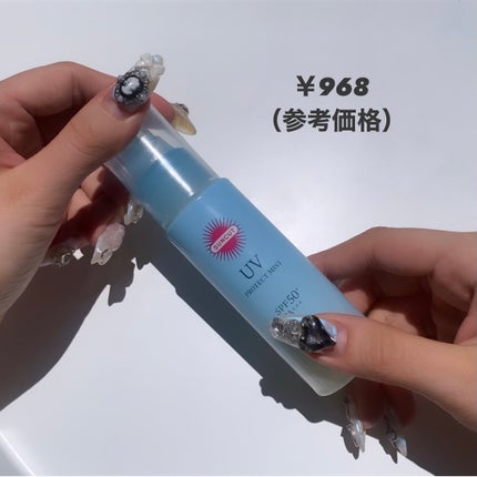 ビオレUV アスリズム スキンプロテクトミルク/ビオレ/日焼け止めミルクを使ったクチコミ(4枚目)