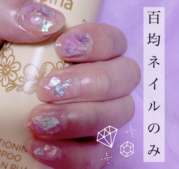 AC クイックドライベース＆ハードナー/AC MAKEUP/ネイルベースコートを使ったクチコミ（1枚目）