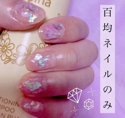 AC クイックドライベース&ハードナー/AC MAKEUP/ネイルベースコートを使ったクチコミ(1枚目)