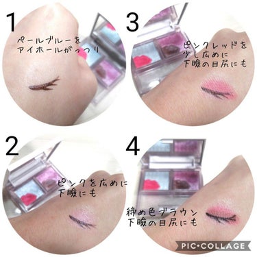 アイコニックルック アイシャドウ クリスタル カラット/JILL STUART/パウダーアイシャドウを使ったクチコミ（2枚目）