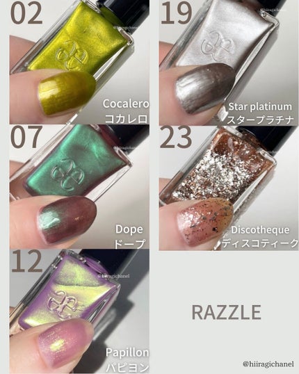 エレガンス ラズル エナメルラッカー/エレガンス ラズル /マニキュアを使ったクチコミ(4枚目)