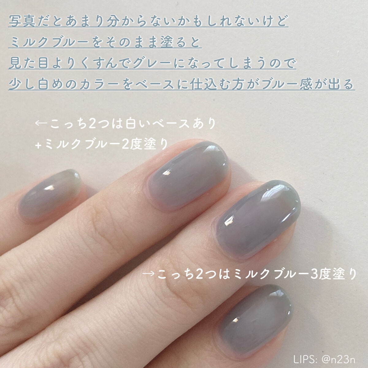 ジェルネイル(ライト対応)/セリア/ジェルネイルを使ったクチコミ(3枚目)