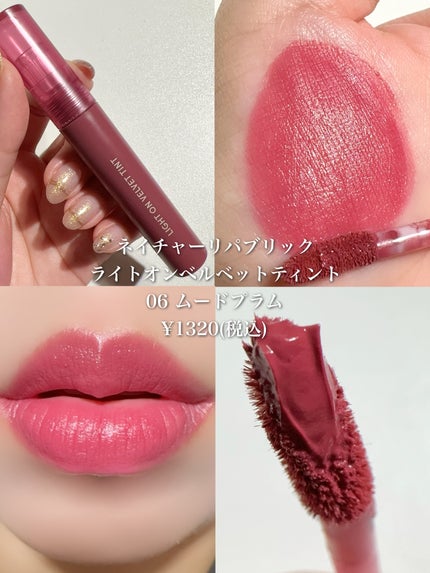 エッセンス リッププランパー/Visée/リッププランパーを使ったクチコミ(5枚目)